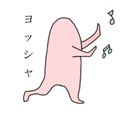 Biseibutsu sticker #12572829