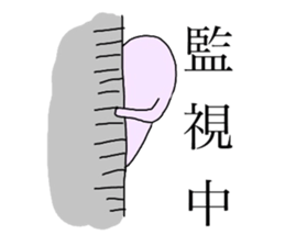 Biseibutsu sticker #12572832