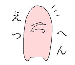 Biseibutsu sticker #12572836