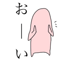 Biseibutsu sticker #12572839