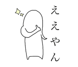 Biseibutsu sticker #12572843