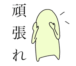 Biseibutsu sticker #12572847