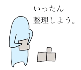 Biseibutsu sticker #12572849