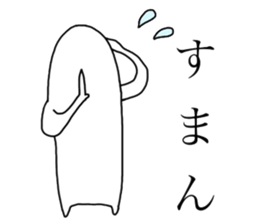 Biseibutsu sticker #12572852