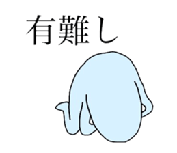 Biseibutsu sticker #12572853