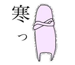 Biseibutsu sticker #12572854