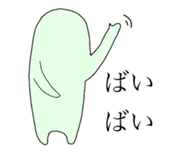 Biseibutsu sticker #12572859