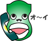 Phone call for you sticker #12572943