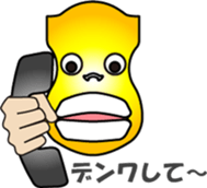 Phone call for you sticker #12572946