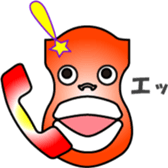 Phone call for you sticker #12572949