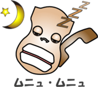 Phone call for you sticker #12572955