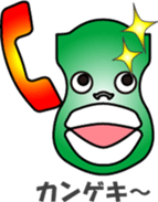 Phone call for you sticker #12572971