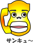 Phone call for you sticker #12572974