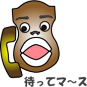 Phone call for you sticker #12572975