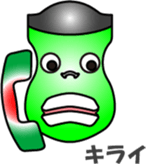 Phone call for you sticker #12572978