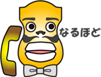 Phone call for you sticker #12572981