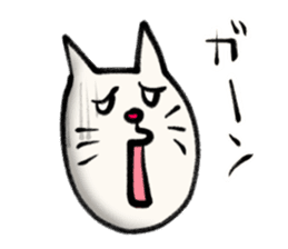 Sulky cat, Nekomaru sticker #12572987