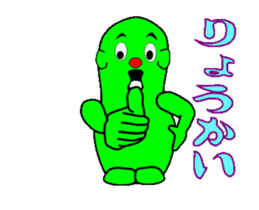 Five colors dumpling-chan sticker #12573038