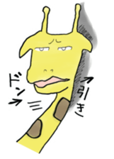 Mr.giraffee sticker #12573179