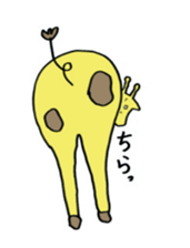 Mr.giraffee sticker #12573197