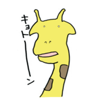 Mr.giraffee sticker #12573202