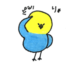 Hello pe sticker #12573350