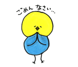 Hello pe sticker #12573355