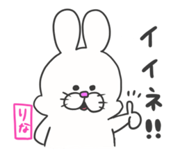 Rina dedicated sticker sticker #12573368