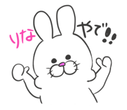 Rina dedicated sticker sticker #12573369