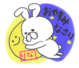 Rina dedicated sticker sticker #12573371