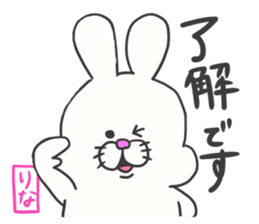 Rina dedicated sticker sticker #12573372