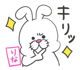 Rina dedicated sticker sticker #12573373