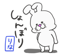 Rina dedicated sticker sticker #12573375