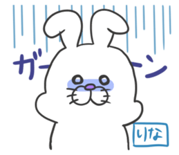 Rina dedicated sticker sticker #12573376