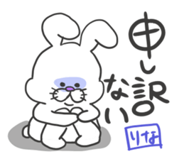 Rina dedicated sticker sticker #12573377