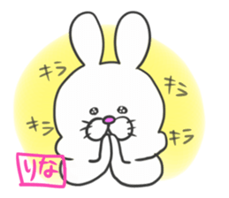 Rina dedicated sticker sticker #12573379