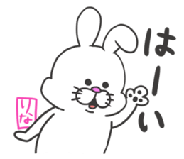 Rina dedicated sticker sticker #12573381