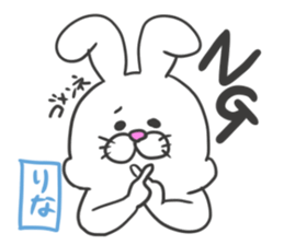 Rina dedicated sticker sticker #12573382