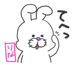 Rina dedicated sticker sticker #12573383