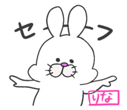 Rina dedicated sticker sticker #12573384