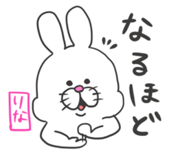 Rina dedicated sticker sticker #12573385