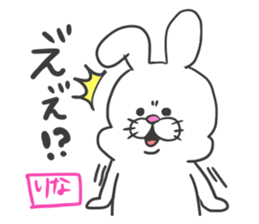 Rina dedicated sticker sticker #12573387