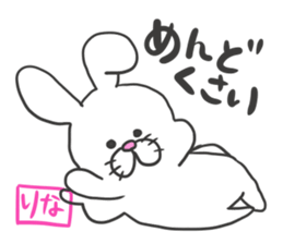 Rina dedicated sticker sticker #12573388