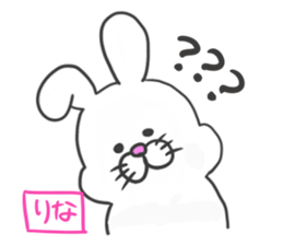 Rina dedicated sticker sticker #12573389