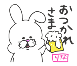 Rina dedicated sticker sticker #12573390