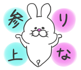 Rina dedicated sticker sticker #12573392