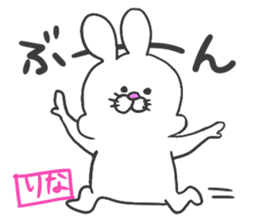 Rina dedicated sticker sticker #12573393