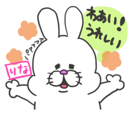 Rina dedicated sticker sticker #12573394