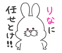 Rina dedicated sticker sticker #12573396