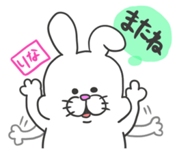 Rina dedicated sticker sticker #12573399